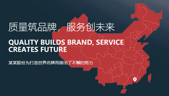 昆山華僑科技新材料有限公司